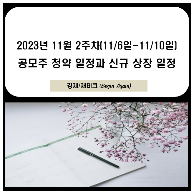비아이테크 이미지