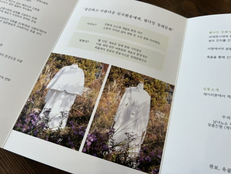 삼포실버드림 이미지