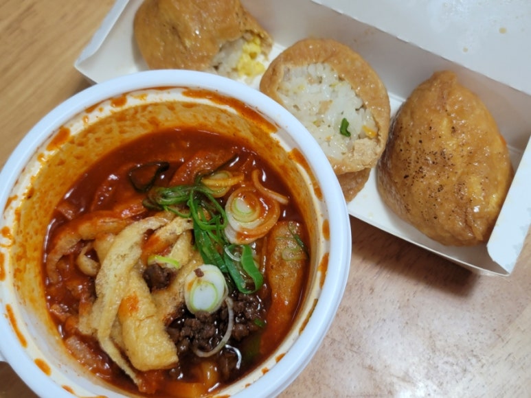 정직유부 대치점 이미지