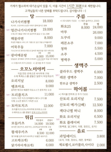 꽃초밥 이미지