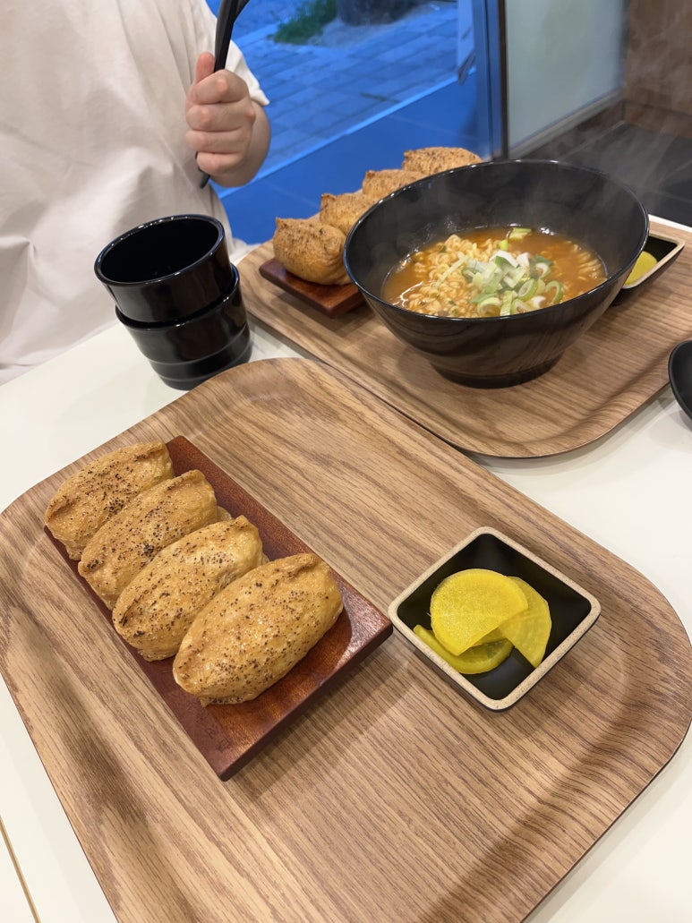 정직유부화정점 이미지