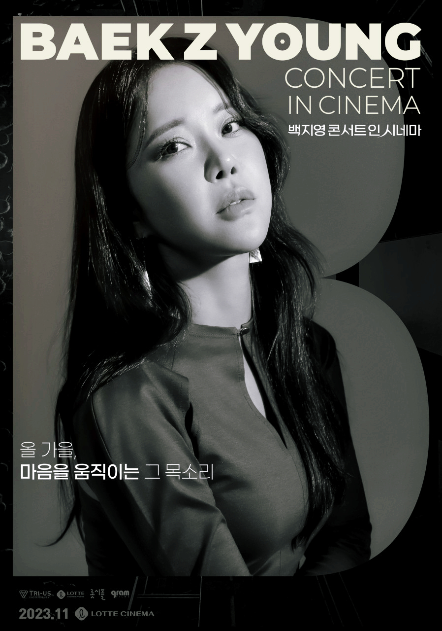 (주)영화사가을 이미지