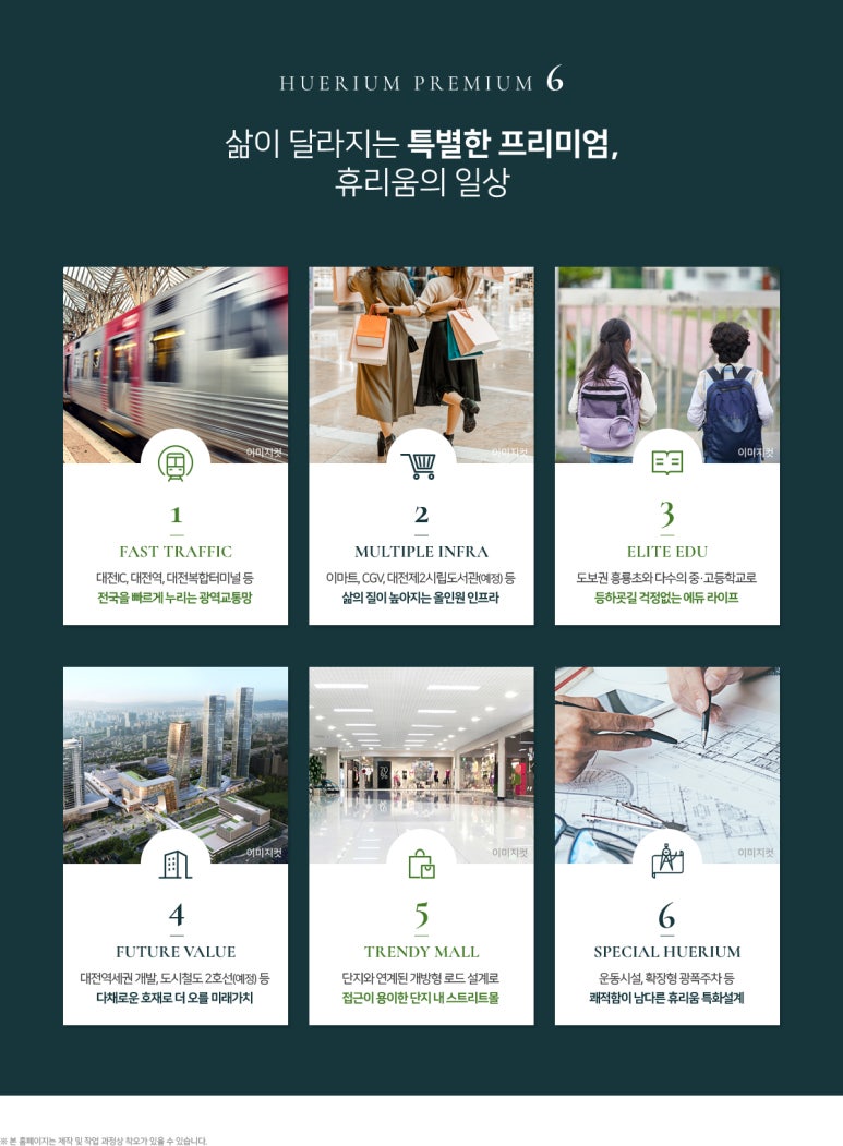 다우시스템 이미지