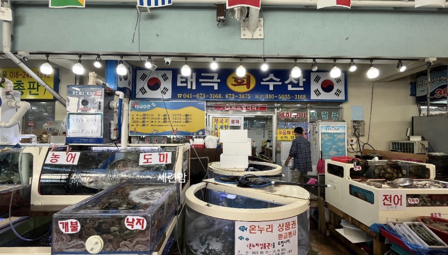 이가수산 이미지