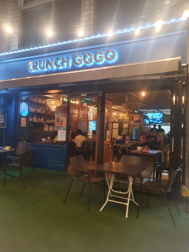 크런치고고 이미지