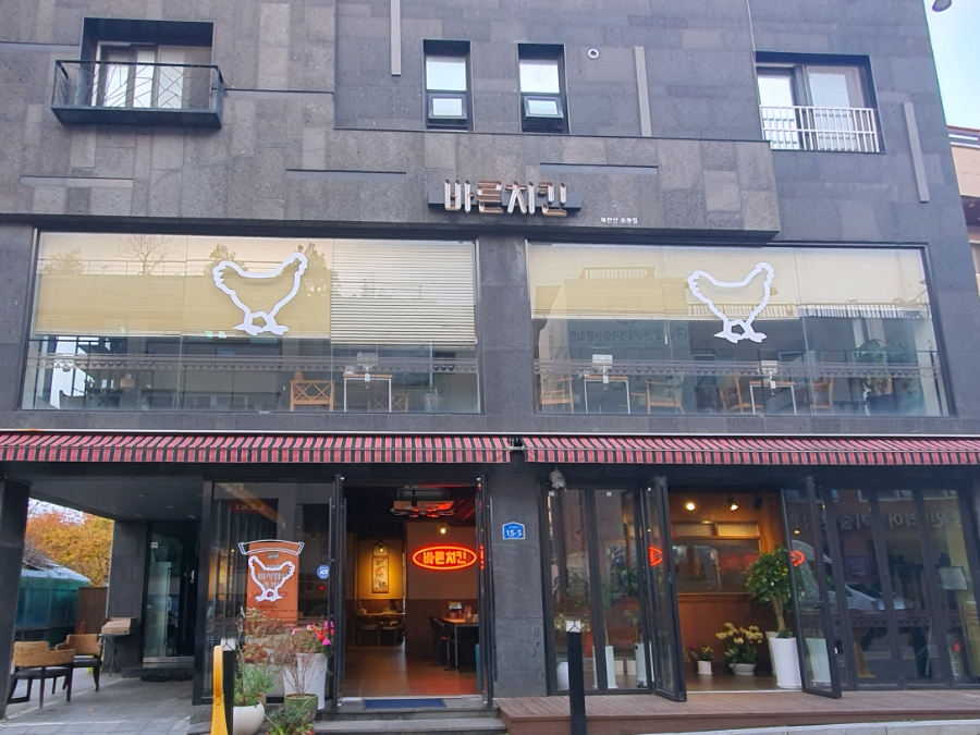 바른치킨 북한산 로봇점 이미지