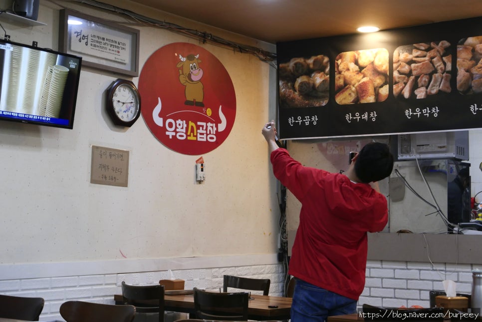 터미널곱창 이미지