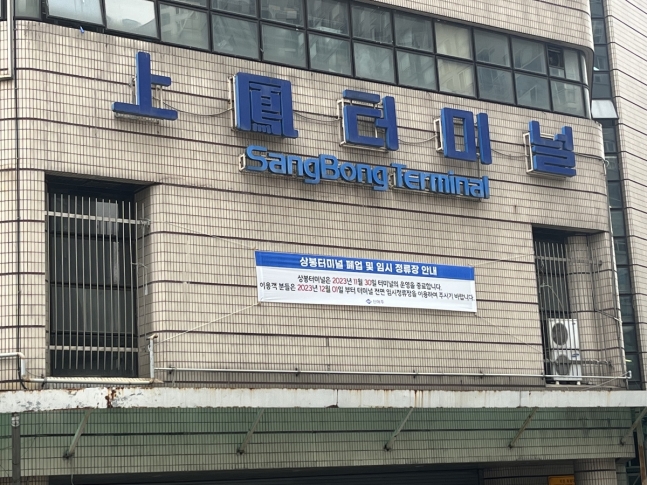 터미널매점 이미지