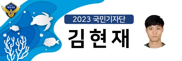 경찰청후생관 이미지
