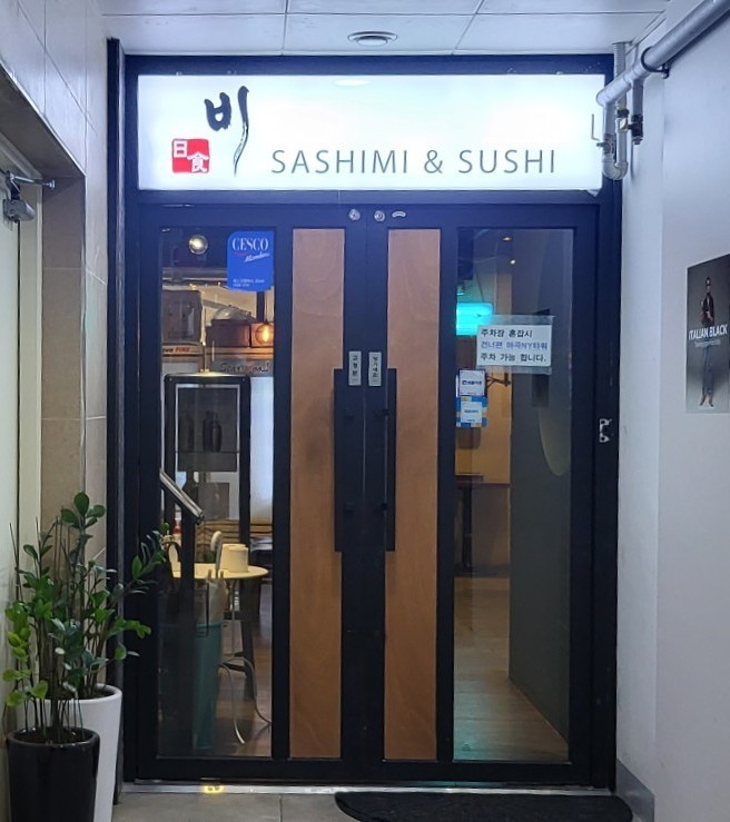 휴게실식당 이미지