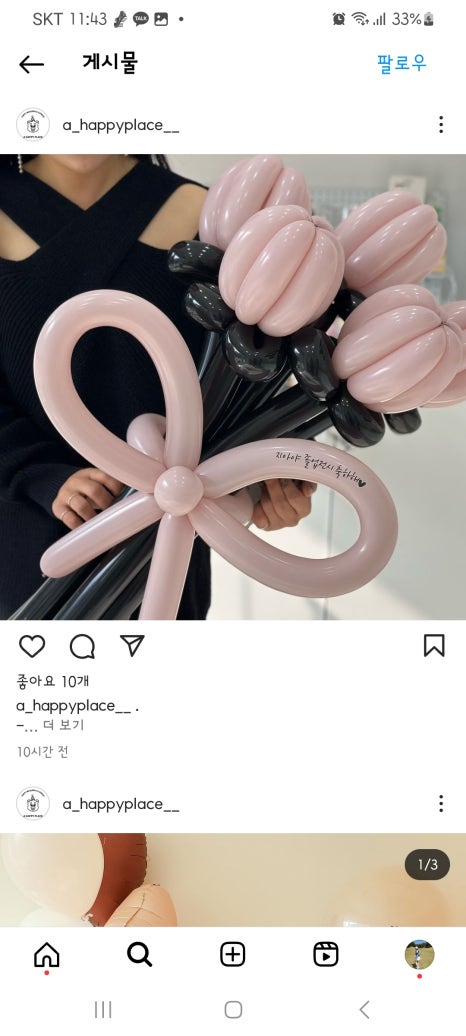 어해피플레이스 이미지