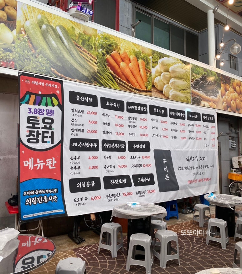 남산식육점 이미지