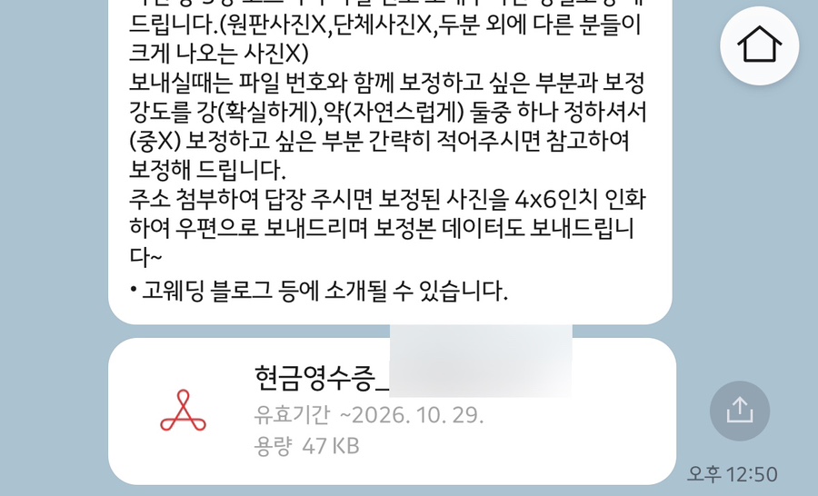 고스냅DVD 이미지