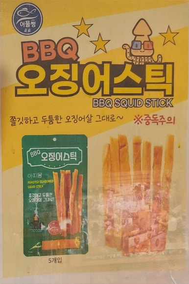 홍천찰옥수수빵 이미지