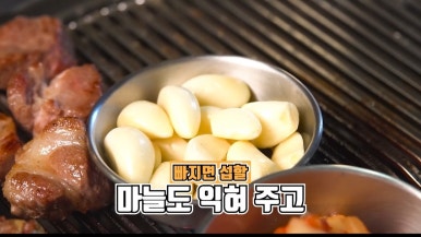 넘버원삼겹살 이미지