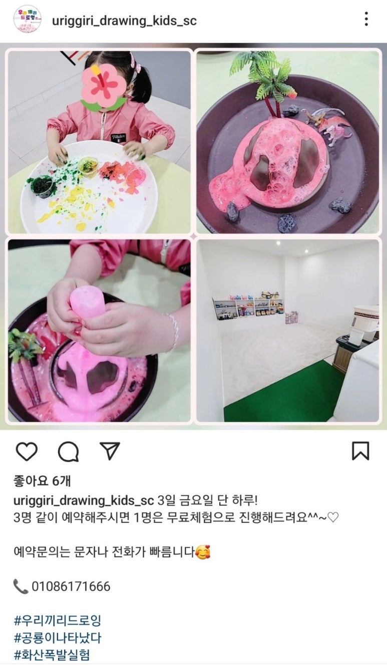 우리끼리드로잉 이미지