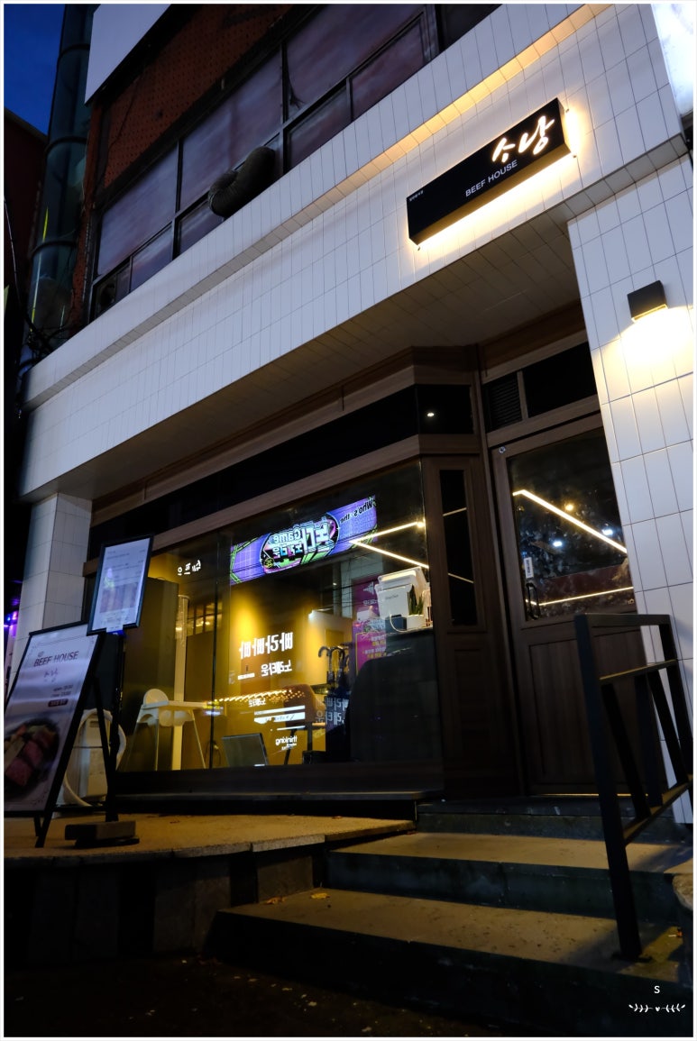 소낭 이미지