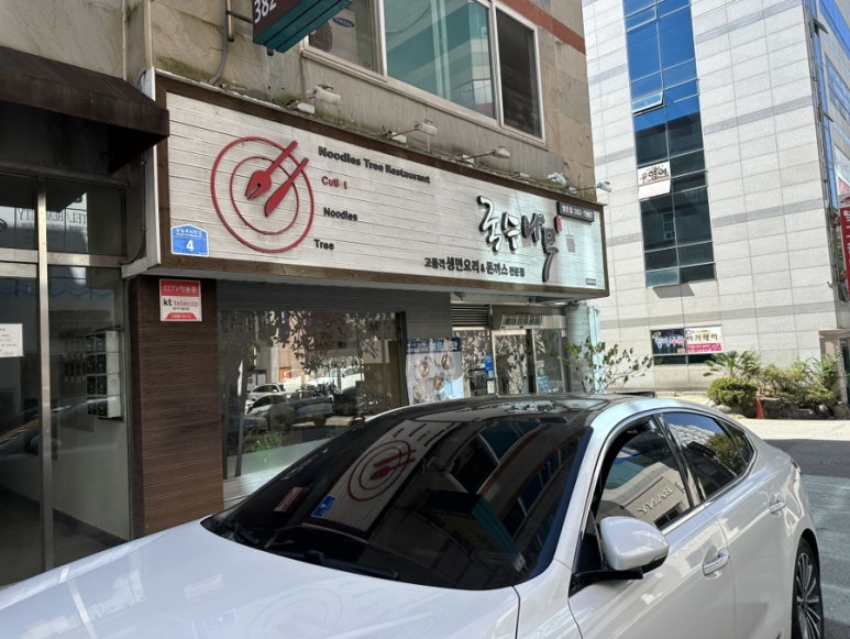국수나무(쌍촌점) 이미지