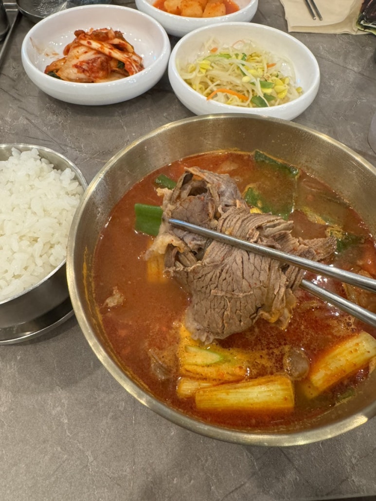 신복관한우육개장 이미지