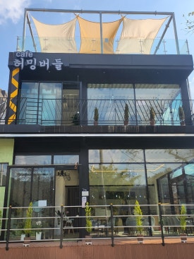 허밍버들 이미지