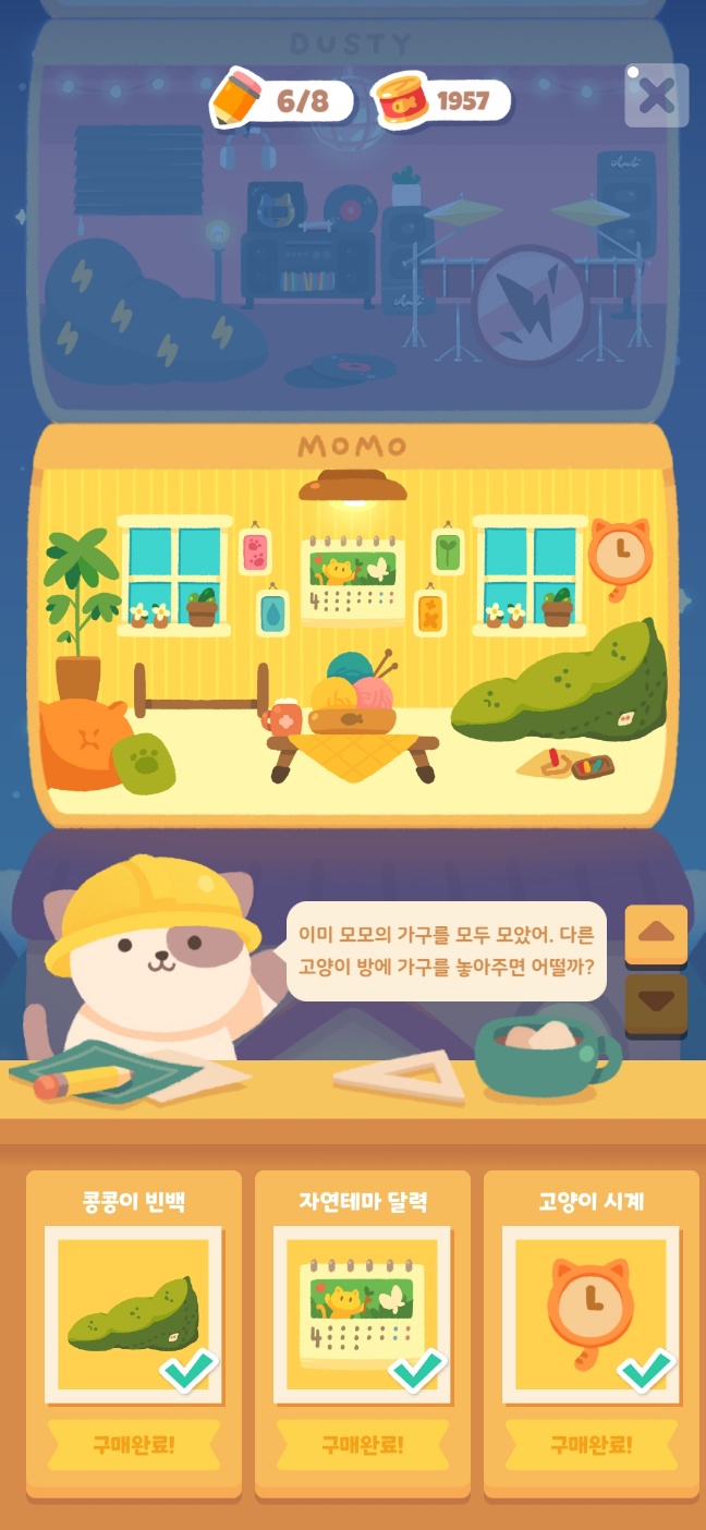 네모모바일 이미지