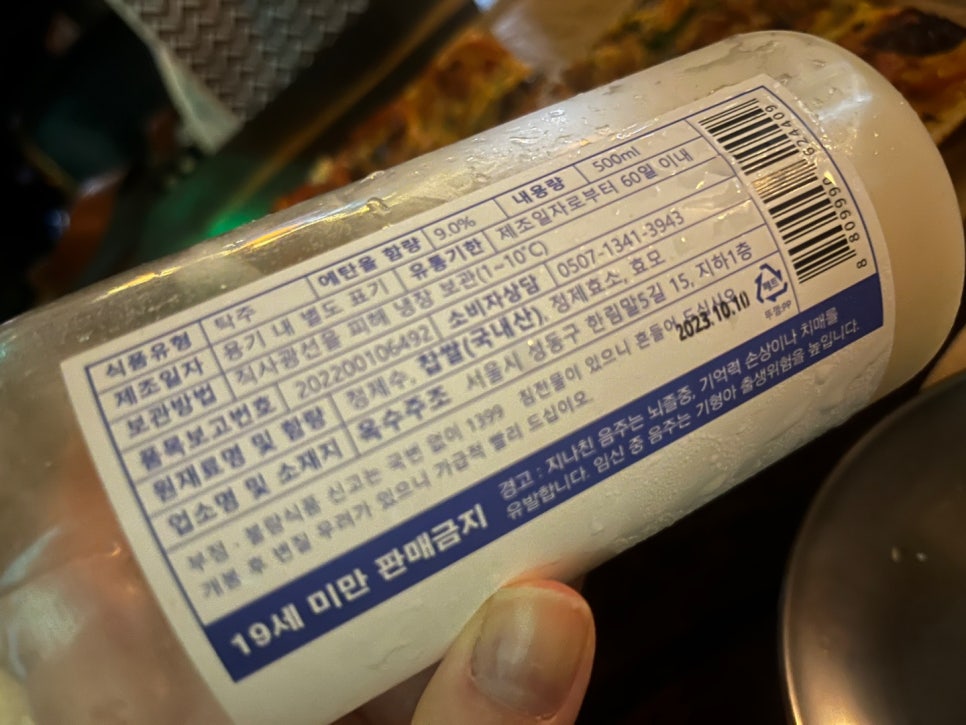 옥주가스 이미지