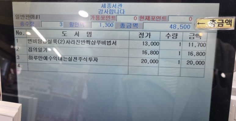 세종서관 이미지
