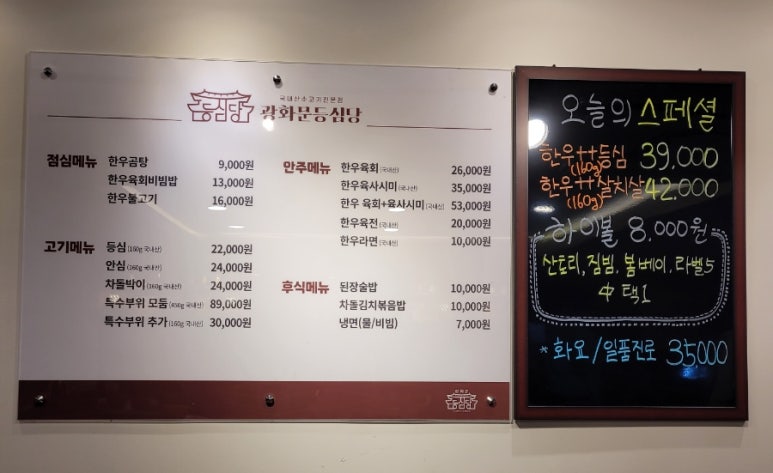 등심당 이미지