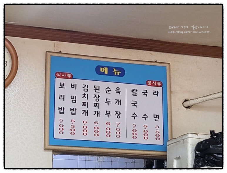 수정보리밥 이미지