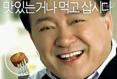로제분식 이미지