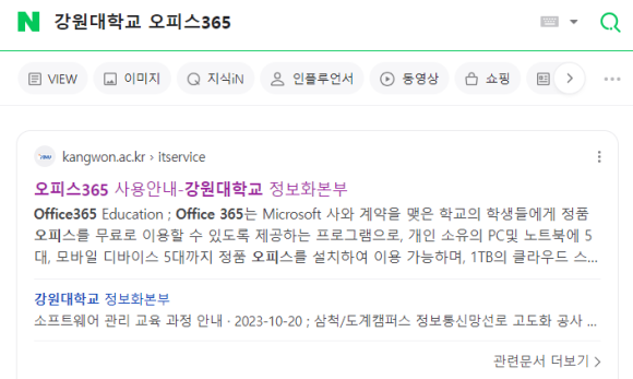 소넥스 이미지