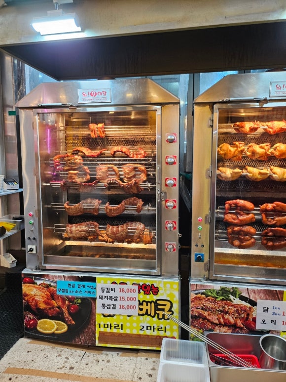 와구이닭 은근바베큐 이미지