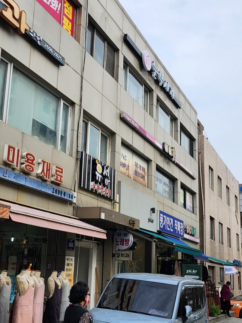 롯데리아신정네거리역 이미지