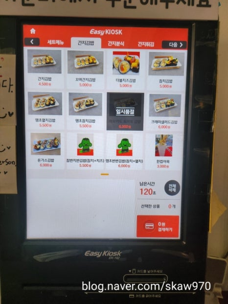 간지떡볶이돈까스 이미지