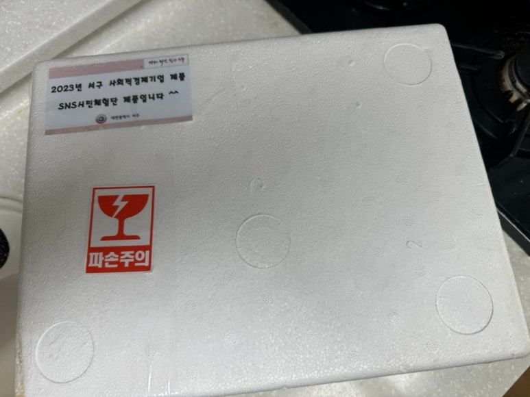 (주)우리먹거리 이미지