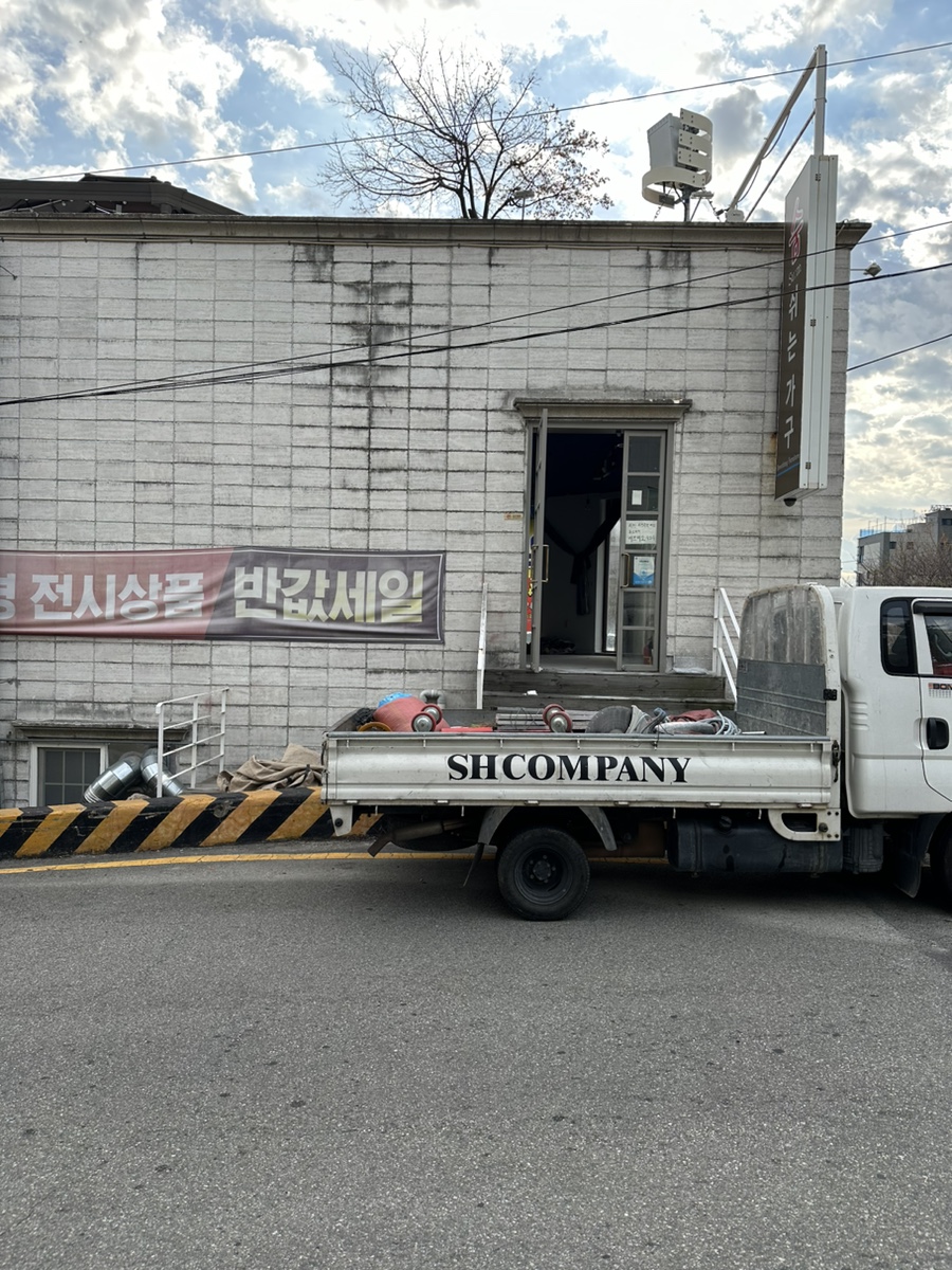 에스에이치컴퍼니 이미지