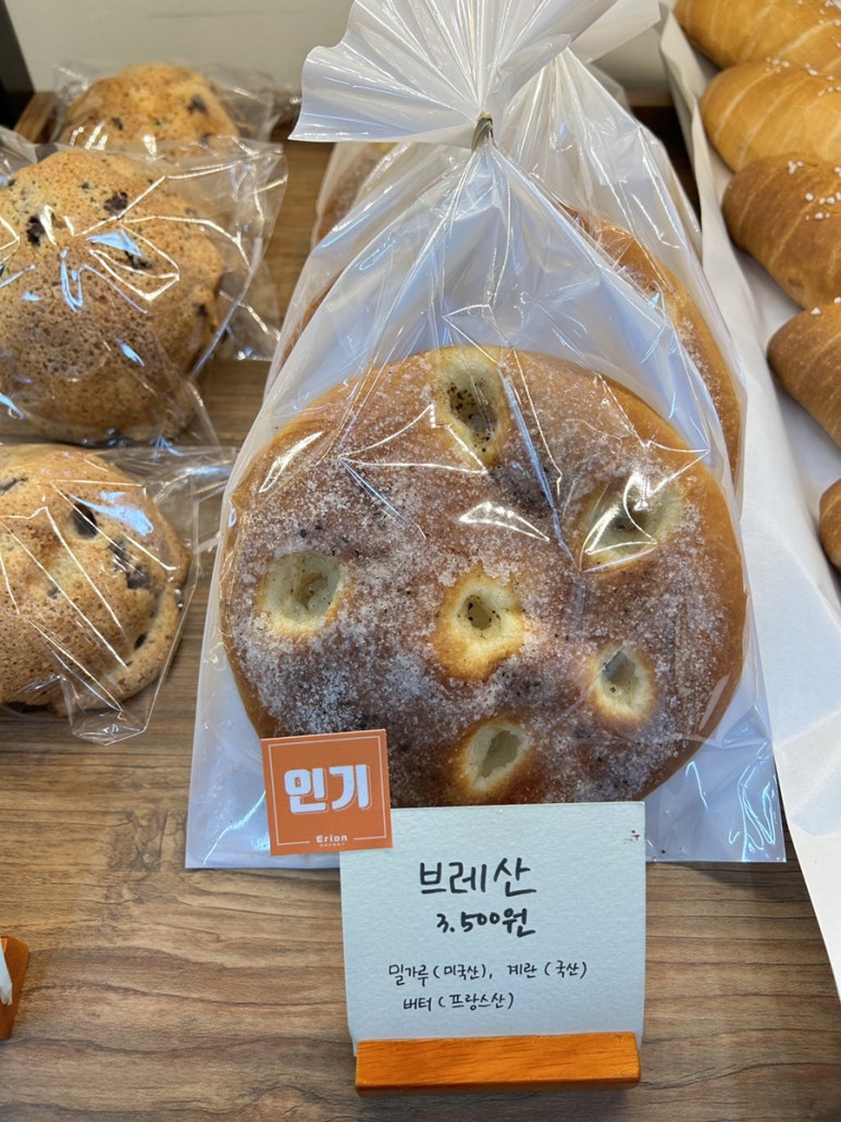 이리온베이커리 이미지