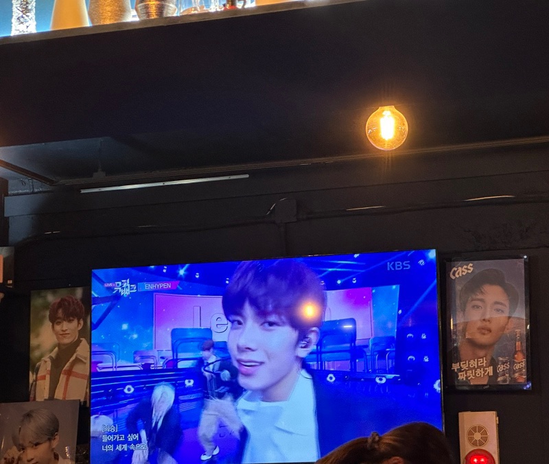 자만추 포차 이미지