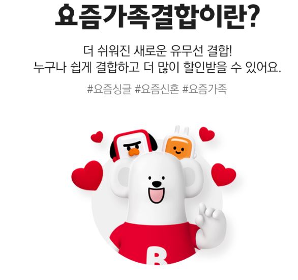 렉스텔레콤 이미지