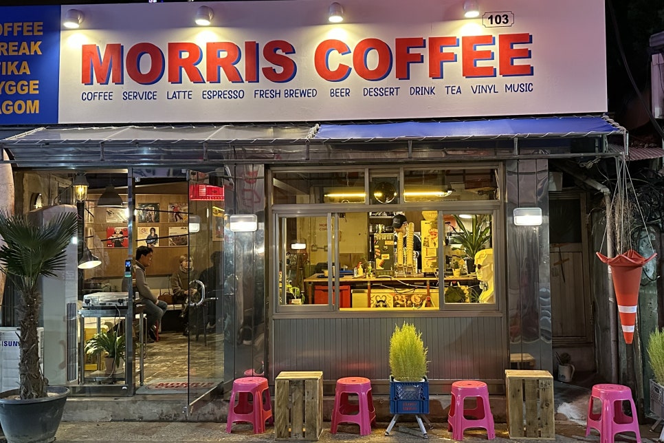 모리스커피 이미지