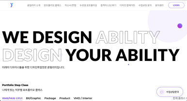 윤빌리티 이미지