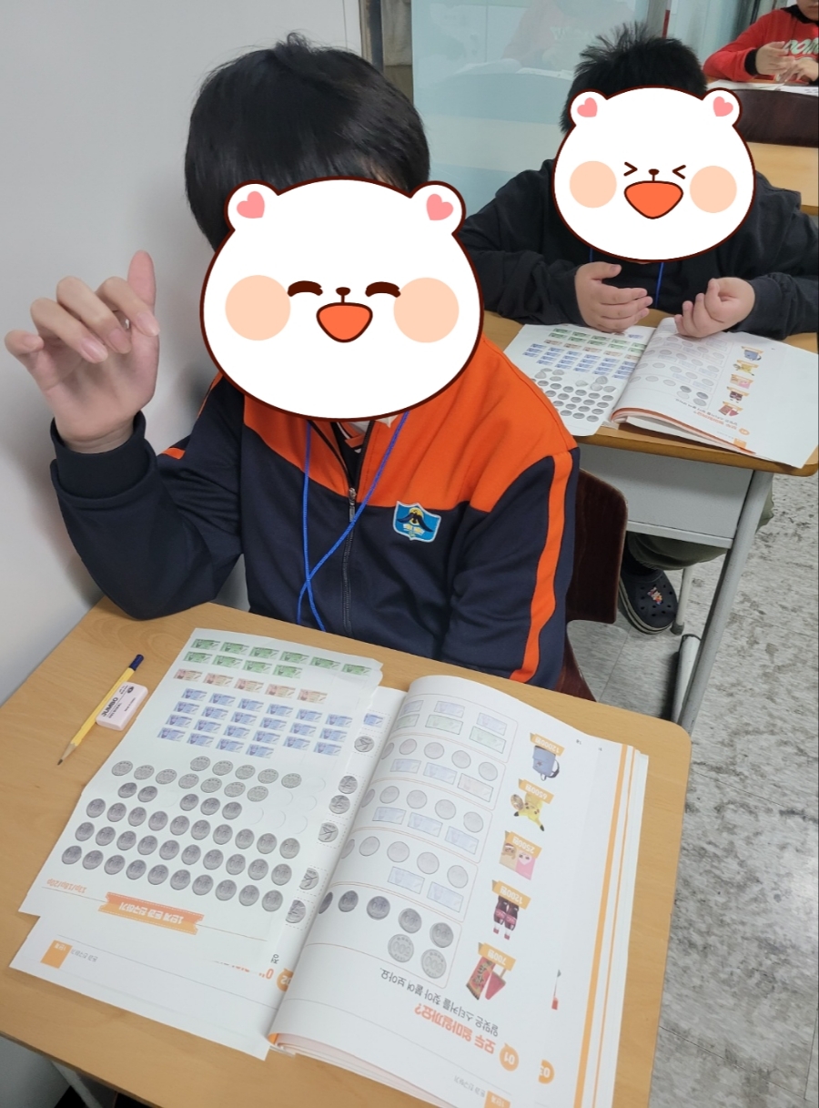 금융교육사회적협동조합 이미지
