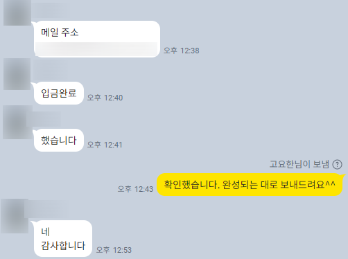 동해지방해양경찰청(포항항공대) 이미지