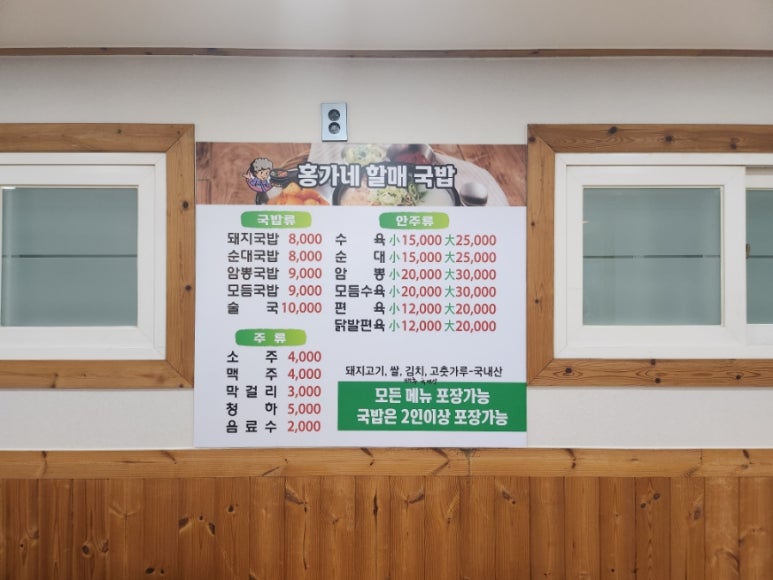 고령편육 이미지