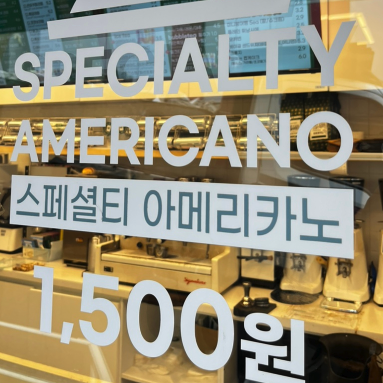 포트캔커피부산 이미지