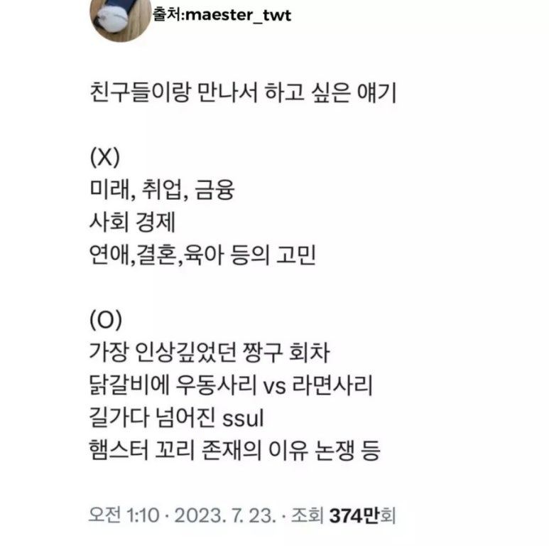 동네우동 이미지