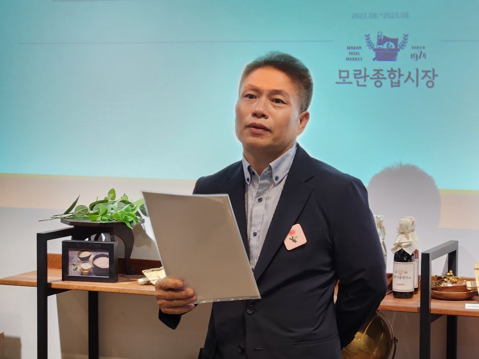 대복농산 이미지