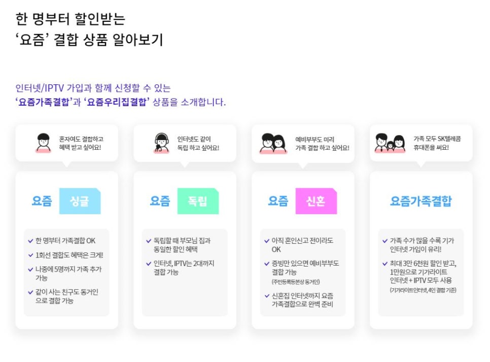 렉스텔레콤 이미지
