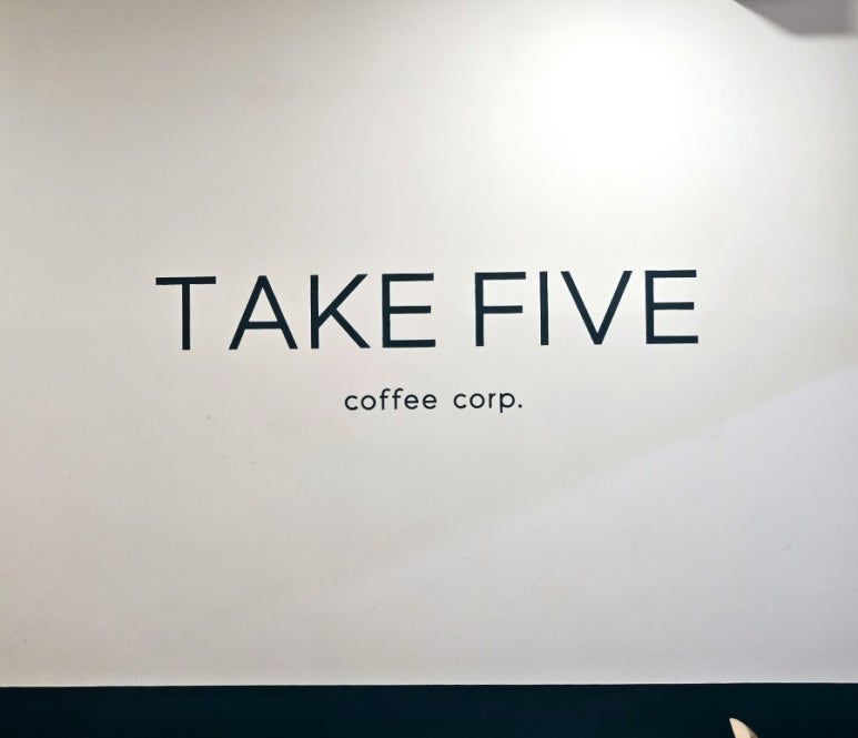 테이크파이브(TAKE FIVE) 이미지