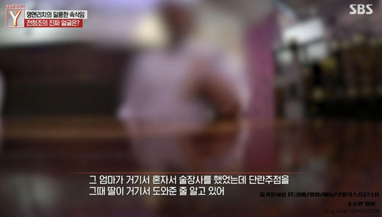 뉴욕단란주점 이미지